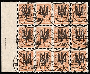 1918 KIEV Postmarks, 1k Kiev (Kyiv) Type 3 B, Ukrainian Tridents, Ukraine, Marginal Block 4x3