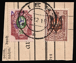 1918 KIEV Postmark, 50k and 70k Kiev (Kyiv) Type 2 and 3 B on piece, Ukrainian Tridents, Ukraine