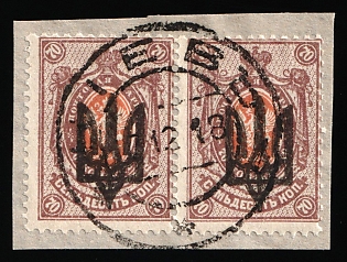 1918 KIEV Postmark, 70k Kiev (Kyiv) Type 3 B on piece, Ukrainian Tridents, Ukraine, Horizontal Pair