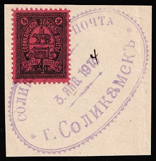 1895-1915 4k on piece Solikamsk Zemstvo, Postmark SHG5, Violet Oval Datestamp Cancellation '3 Jan 1913'