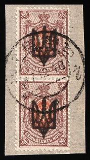 1918 KIEV Postmark, 70k Kiev (Kyiv) Type 3 B on piece, Ukrainian Tridents, Ukraine, Vertical Pair