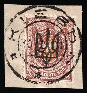 1918 KIEV Postmark, 70k Kiev (Kyiv) Type 3 B on piece, Ukrainian Tridents, Ukraine