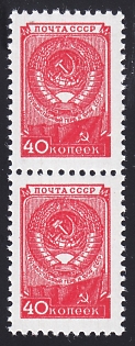 1958 Definitive issue. Coat of arms, 40k, vertical pair. Photo instead of offset printing. Illegible inscription.
Size of picture 14.25x21.25mm instead of 14.5x21.5mm
Aureole between sun and earth.
Print Error: Dark Hummer" on upper stamp