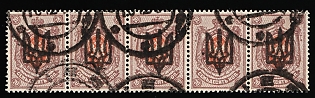 1918 KIEV Postmarks, 70k Kiev (Kyiv) Type 3 B, Ukrainian Tridents, Ukraine, Strip of Five, 5-x Handstamp