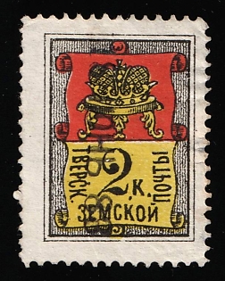 1878-81 2k Tver Zemstvo, Linear Datestamp Cancellation '18 Jan 1883'