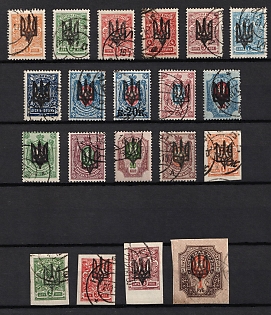 1918 Kiev (Kyiv) Type 3 B, Ukrainian Tridents, Ukraine, Signed