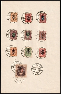 1918 KIEV Postmarks, Kiev (Kyiv) Type 3 B on piece, Ukrainian Tridents, Ukraine