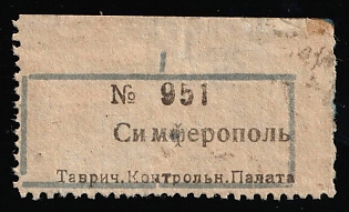 Taurida Governorate, Simferopol Uyezd, Taurida Control Chamber, Simferopol Registered Label