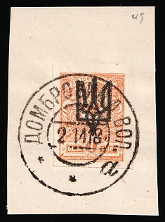 1918 DABROWICA Postmark, 1k Kiev (Kyiv) Type 3 B on piece, Ukrainian Tridents, Ukraine