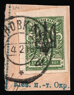 1918 2k Kiev (Kyiv) Type 3 B on piece, Ukrainian Tridents, Ukraine, Readable Postmark