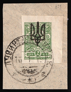 1918 LUCHINETS Postmark, 2k Kiev (Kyiv) Type 3 B on piece, Ukrainian Tridents, Ukraine, Corner Margin