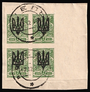 1918 KIEV Postmarks, 2k Kiev (Kyiv) Type 3 B on piece, Ukrainian Tridents, Ukraine, Corner Block of Four