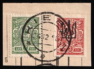1918 KIEV Postmark, 2k and 3k Kiev (Kyiv) Type 2 and 3 B on piece, Ukrainian Tridents, Ukraine