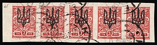 1918 KIEV Postmarks, 3k Kiev (Kyiv) Type 3 B, Ukrainian Tridents, Ukraine, Marginal Strip of Five, 5-x Handstamp