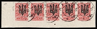 1918 KIEV Postmarks, 3k Kiev (Kyiv) Type 3 B, Ukrainian Tridents, Ukraine, Corner Marginal Strip of Five, 5-x Handstamp