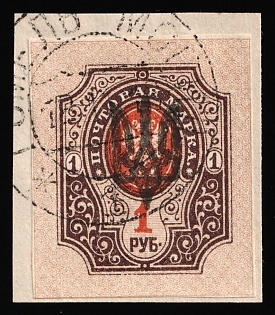 1918 GOMEL Postmark, 3k Kiev (Kyiv) Type 3 B on piece, Ukrainian Tridents, Ukraine, Signed