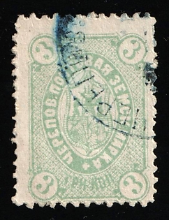 1884 3k Cherepovets Zemstvo, Gray-blue Circular Datestamp Cancellation, Signed
