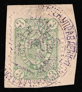 1884 3k on piece Cherepovets Zemstvo, Postmark SHG8, Violet Circular Datestamp Cancellation