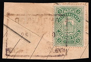 1904-12 3k on piece Cherepovets Zemstvo, Rectangular Datestamp Cancellation
