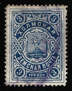 1906-13 3k Kholm Zemstvo