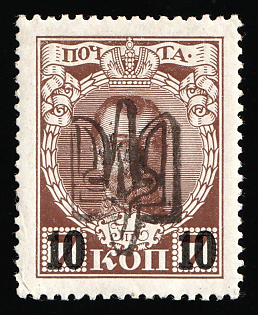 1918 10k on 7k Kiev (Kyiv) Ministerial Type A, Ukrainian Tridents, Ukraine, Black Overprint