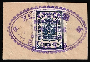 1904-14 5k on piece Kherson Zemstvo, Violet Oval Datestamp Cancellation '6 May 1914'