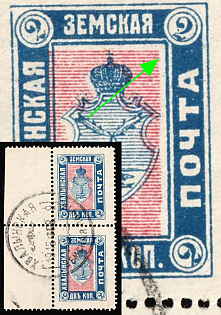 1914 2k Khvalynsk Zemstvo, Postmark SHG1, Vertical Pair, Circular Datestamp Cancellation, Shifted Center '9 Feb 1915'