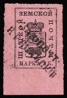 1888 3k Shatsk Zemstvo, Linear Cancellation, Corner Margin