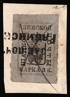 1888 3k on piece Shatsk Zemstvo, Pen and Linear Cancellations