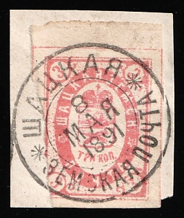 1889 3k on piece Shatsk Zemstvo, Imperforate Circular Datestamp Cancellation '8 May 1891'