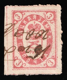 1889 3k Shatsk Zemstvo, Pen Cancellation, Missing perforation on the left