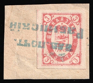 1889 3k on piece Shatsk Zemstvo, Imperforate, Linear Cancellation