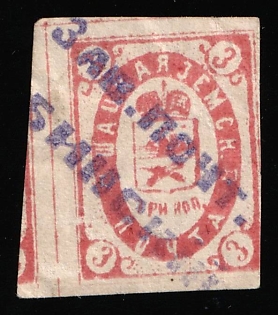 1889 3k Shatsk Zemstvo, Imperforate, Linear Cancellation