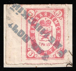 1889 3k on piece Shatsk Zemstvo, Linear Cancellation