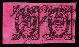 1889 3k Shatsk Zemstvo, Horizontal Pair, Imperforate, Pen Cancellation '16 Aug 1889'