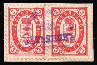 1889 3k on piece Shatsk Zemstvo, Horizontal Pair, Violet Oval Datestamp Cancellation