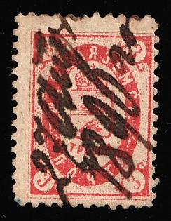 1889 3k Shatsk Zemstvo, Pen Cancellation '27 Apr 1890'