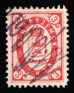 1889 3k Shatsk Zemstvo, Pen Cancellation