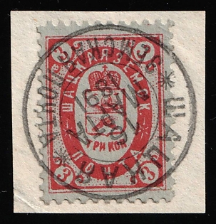 1889 3k on piece, Shatsk Zemstvo, Gray paper, Circular Datestamp Cancellation '16 Mar 1891'