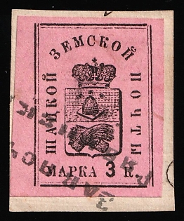 1889 3k on piece, Shatsk Zemstvo, Linear Cancellation