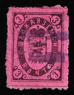 1889 3k Shatsk Zemstvo, Linear Cancellation