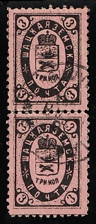 1893 3k Shatsk Zemstvo, Vertical Pair, Circular Datestamp Cancellation