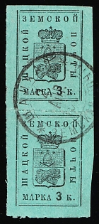 1895-1904 3k Shatsk Zemstvo, Vertical Pair, Circular Datestamp Cancellation, Signed