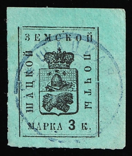1895-1904 3k Shatsk Zemstvo, Violet Circular Datestamp Cancellation, Corner Margin, Signed
