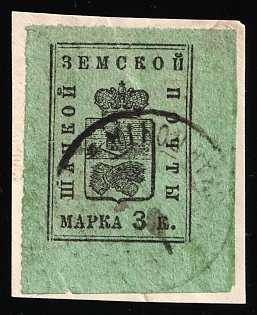 1895-1904 3k on piece Shatsk Zemstvo, Circular Datestamp Cancellation