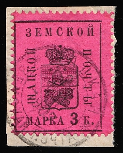 1904-08 3k on piece Shatsk Zemstvo, Circular Datestamp Cancellation