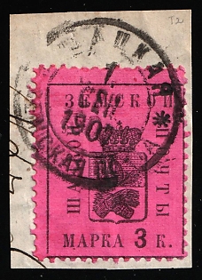 1904-08 3k on piece Shatsk Zemstvo, Circular Datestamp Cancellation '1 Sep 1907'