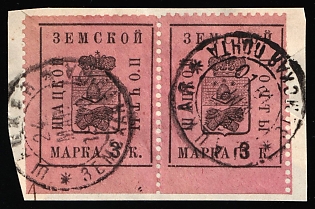 1904-08 3k on piece Shatsk Zemstvo, Horizontal Pair, Circular Datestamp Cancellations '24 Mar 1910', Missing perforations at the bottom
