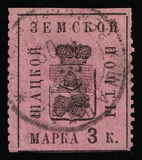 1904-08 3k Shatsk Zemstvo, Circular Datestamp Cancellation, Missing perforation on top and at the bottom