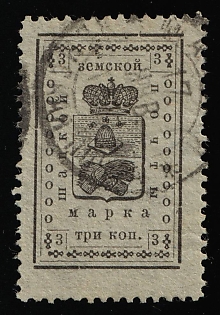 1910-12 3k Shatsk Zemstvo, Circular Datestamp Cancellation
